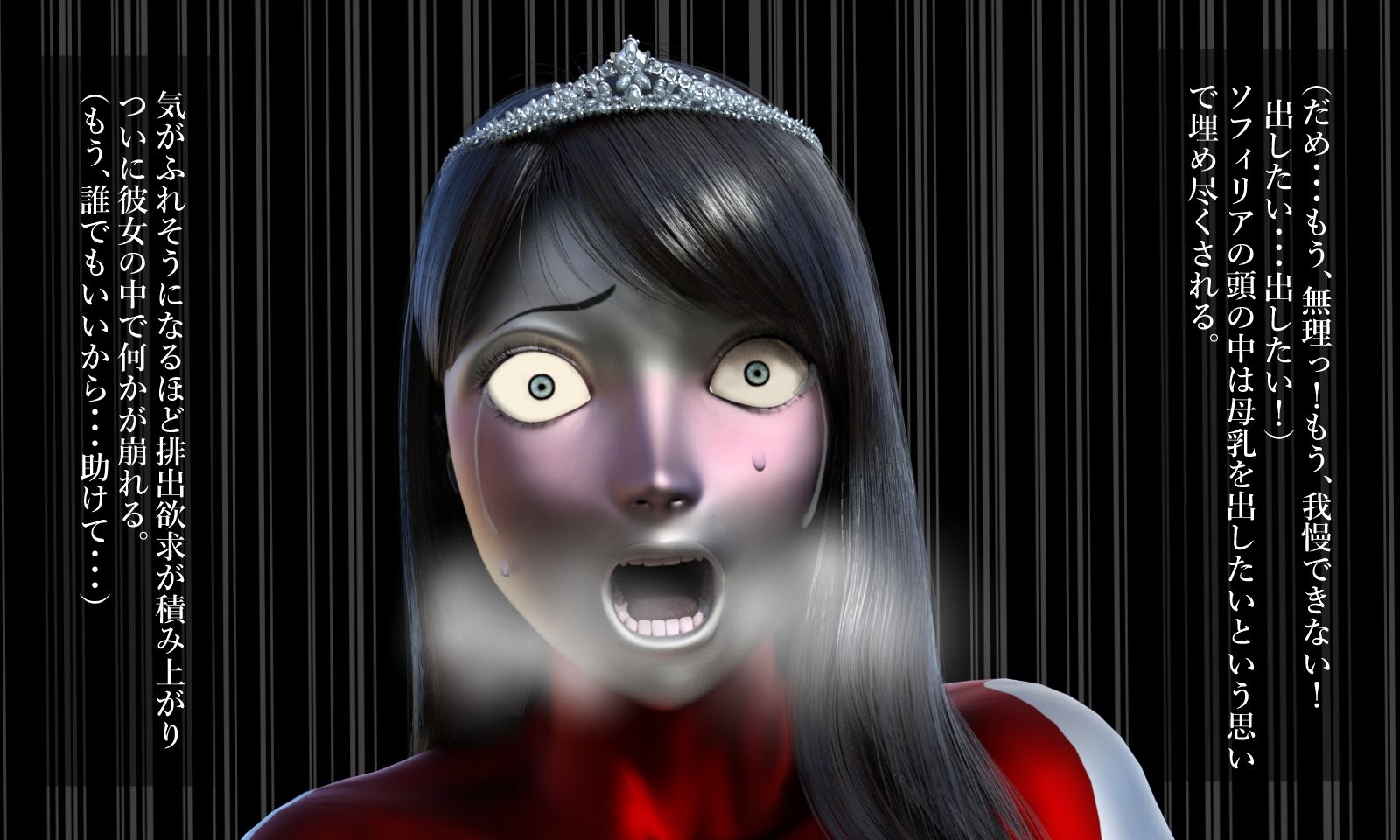 サンプル画像2:麗鉄の戦士ソフィリア 流鉄の戦士エレーナ 二人の悲劇(Gチョコ) [d_393593]