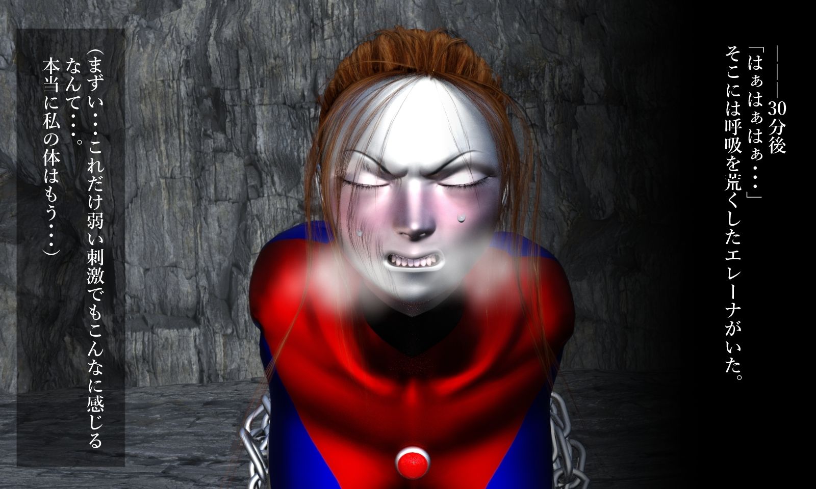 サンプル画像6:麗鉄の戦士ソフィリア 流鉄の戦士エレーナ 二人の悲劇(Gチョコ) [d_393593]