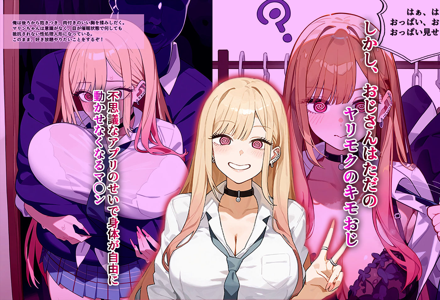 サンプル画像3:北川さんと催◯パパ活をする(AIPradise) [d_393635]