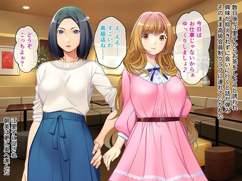 サンプル画像1:マニアックサークル白書 〜変態淑女たちの物語〜 CGノベル版 総集編(どろっぷす！) [d_393644]