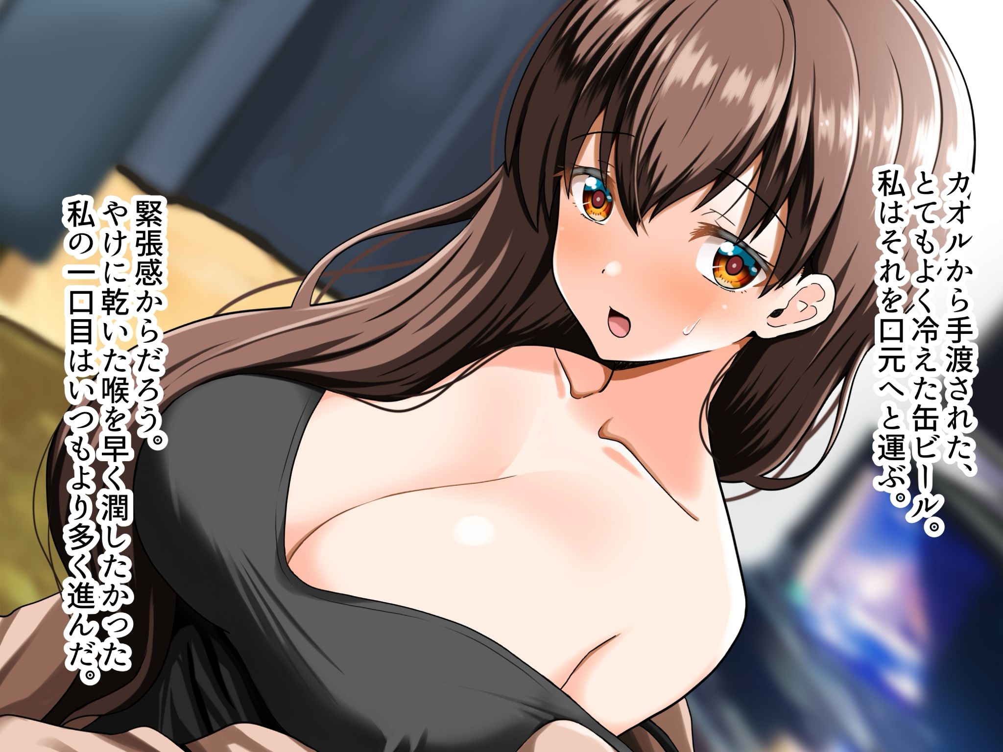 サンプル画像4:あの日の続きをキミと今、ここで。(全力スローライフ) [d_393656]