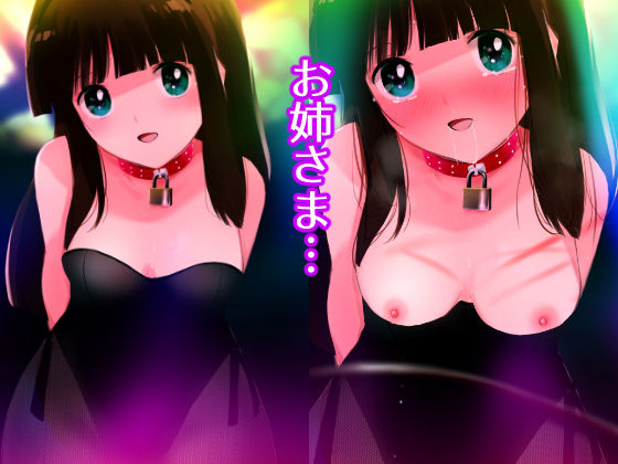 サンプル画像1:【バニーガールスタイル くりいむレモンヒロインズ】FantiaBook(田中ユタカ) [d_393659]