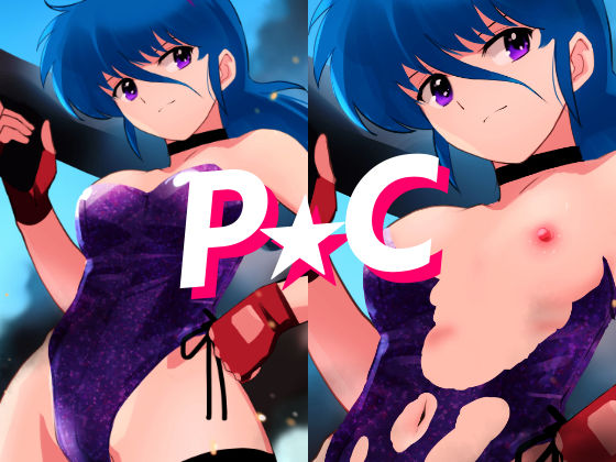 サンプル画像4:【バニーガールスタイル くりいむレモンヒロインズ】FantiaBook(田中ユタカ) [d_393659]