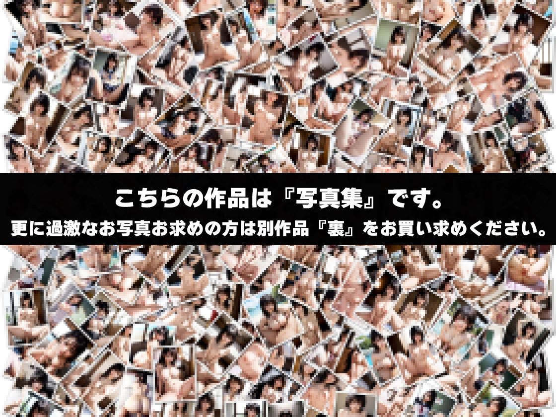 サンプル画像2:『桜町林檎』 1st写真集【アイプロ出版写真集】(アイプロ出版) [d_393691]