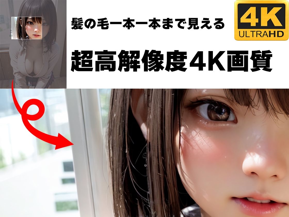 サンプル画像3:『桜町林檎』 1st写真集【アイプロ出版写真集】(アイプロ出版) [d_393691]