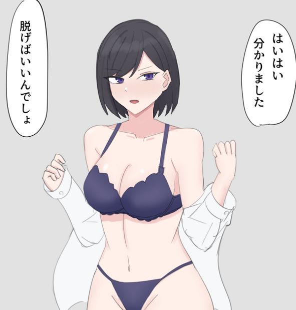 サンプル画像2:入国審査で脱がされた女子大生(スーパーアジフライ) [d_393697]