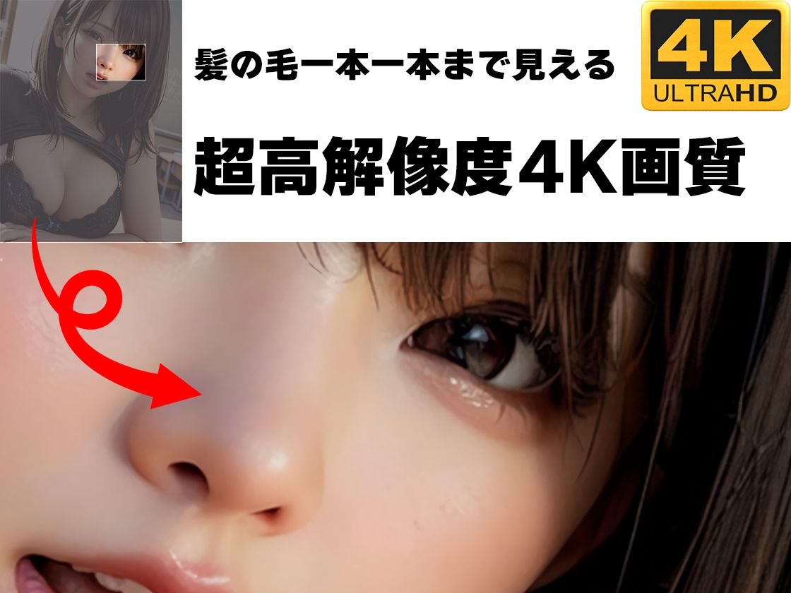 サンプル画像3:※流出！JKアイドル 『桜町林檎』 裏・写真集【アイプロ出版写真集】(アイプロ出版) [d_393700]