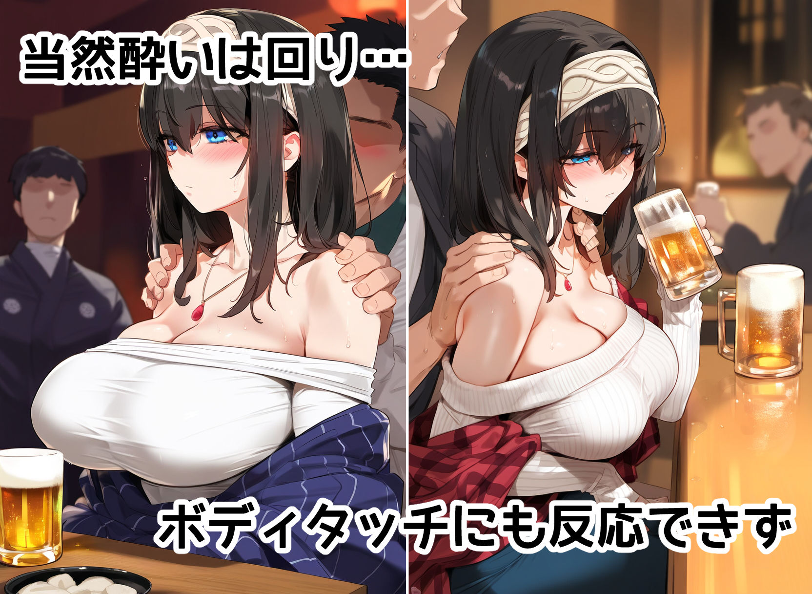 サンプル画像3:記憶に無い撮影会(A2) [d_393761]