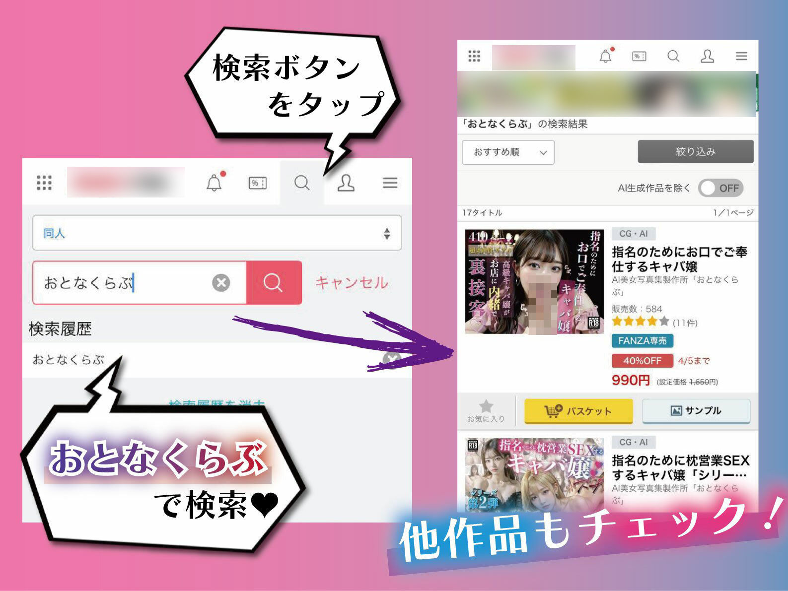 最後までできちゃう！？裏メイドカフェ【高画質CG集320枚】のサンプル画像 6