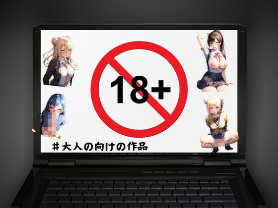 サンプル画像3:クラスメイトに媚薬を飲ませたら発情し脱ぎ始めた。(ai同人作家界の風雲児) [d_393834]