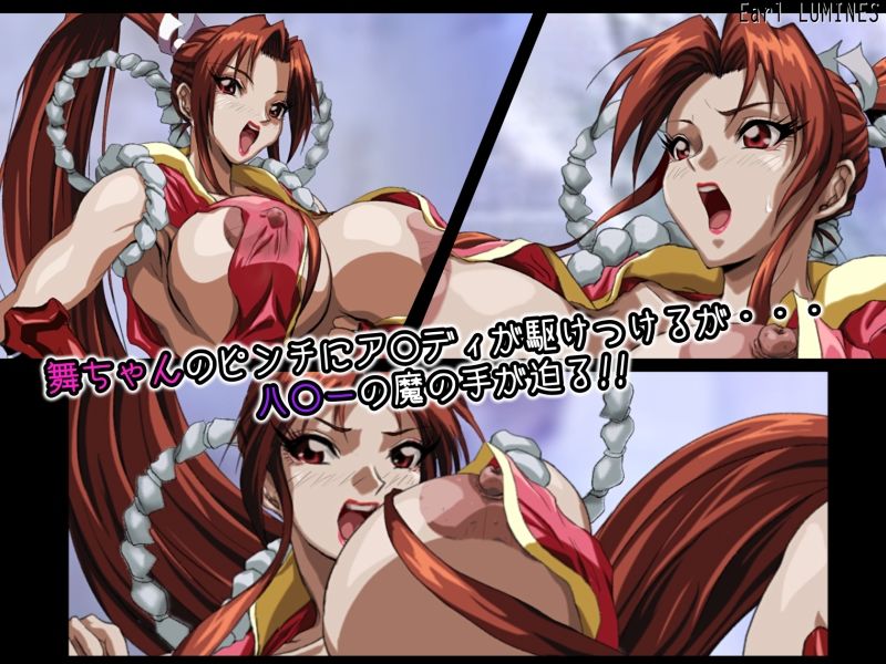 サンプル画像1:SULFURIC ACID -NTR M-(Earl LUMINES) [d_393836]