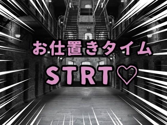 サンプル画像2:お仕置きメイドカフェで縄メイド。(アマネミサキ) [d_393884]