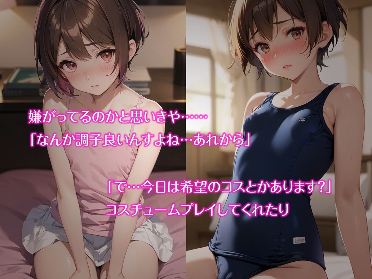 サンプル画像5:彼女の弟を孕ませてしまったコトとシダイ(OCGQ) [d_393906]