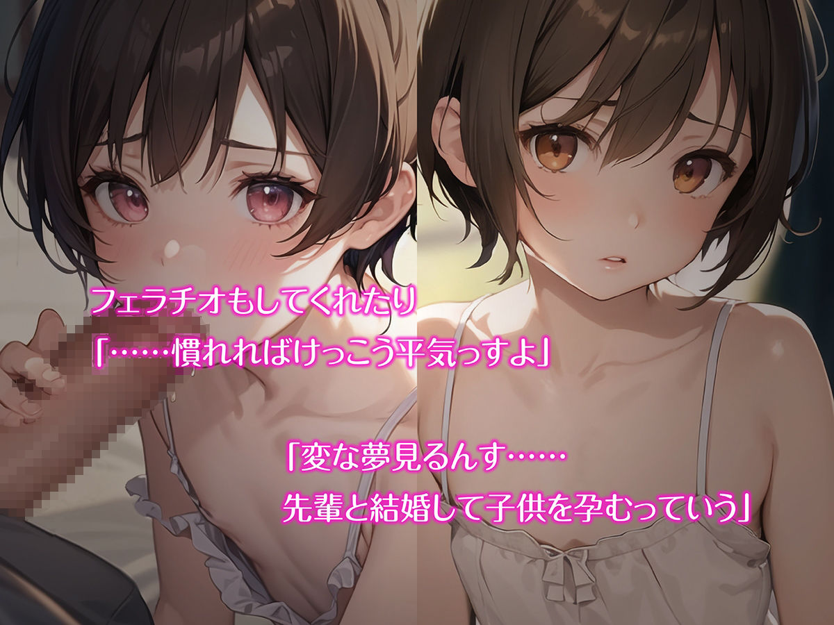 サンプル画像6:彼女の弟を孕ませてしまったコトとシダイ(OCGQ) [d_393906]