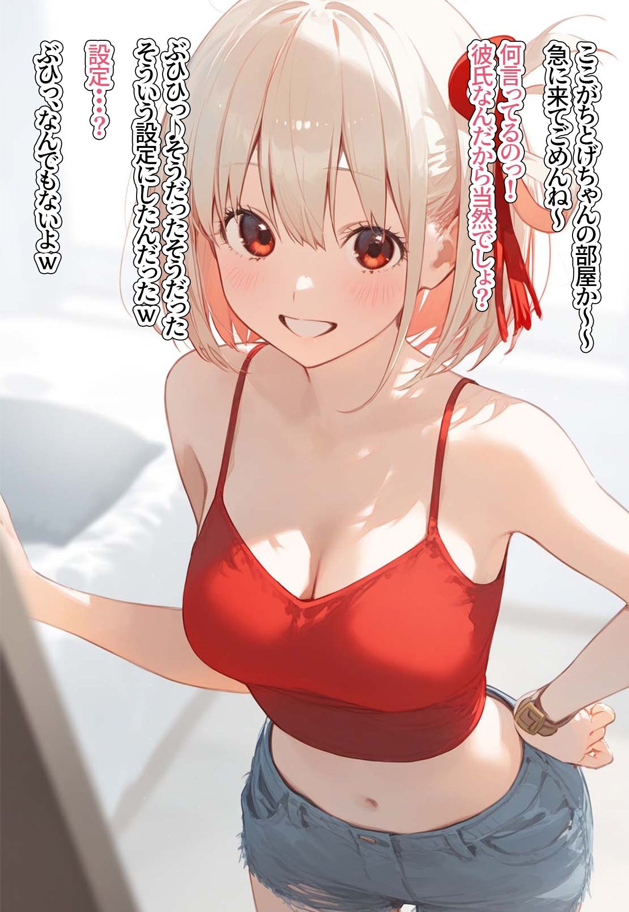 サンプル画像4:？催◯寝取？〜催◯アプリでクラスのヒロイン寝取りたい〜 錦木◯里 編(ロロロガール) [d_393922]