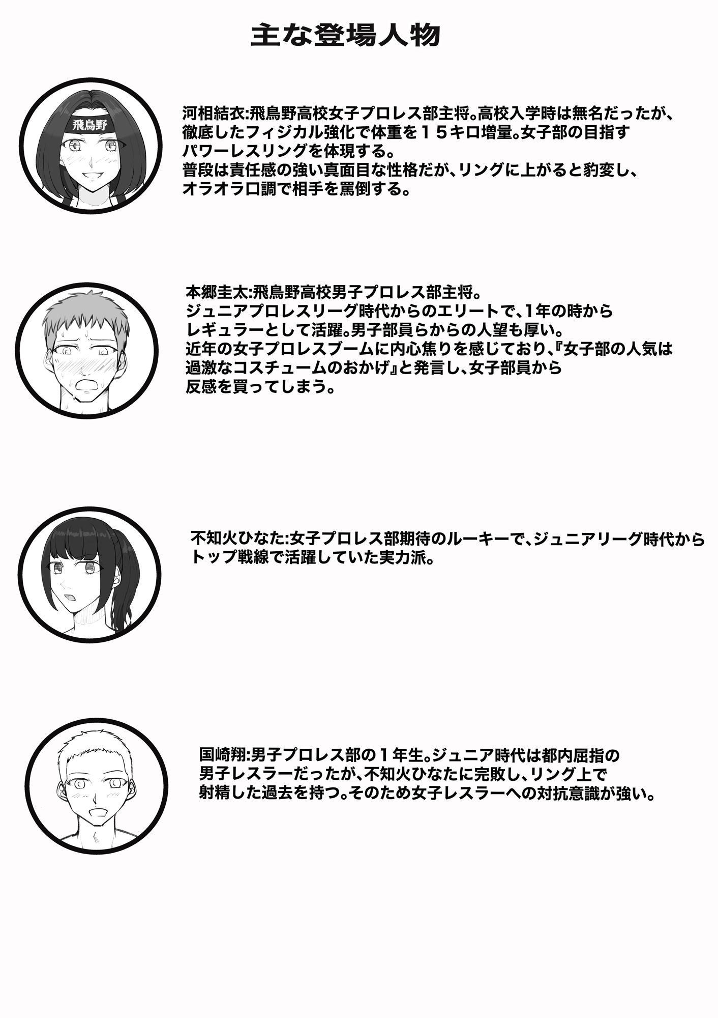 サンプル画像1:ハイカット(ジュン) [d_393960]