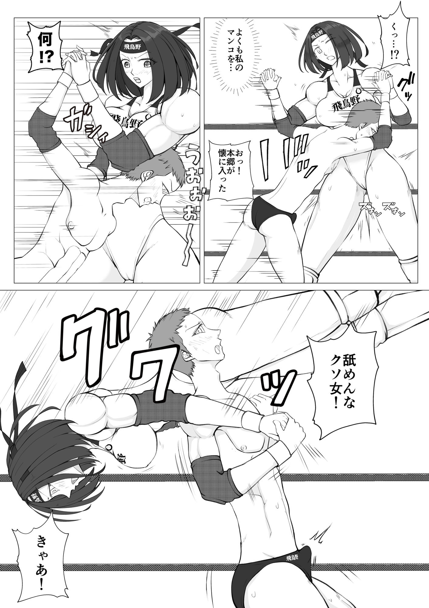 サンプル画像2:ハイカット(ジュン) [d_393960]