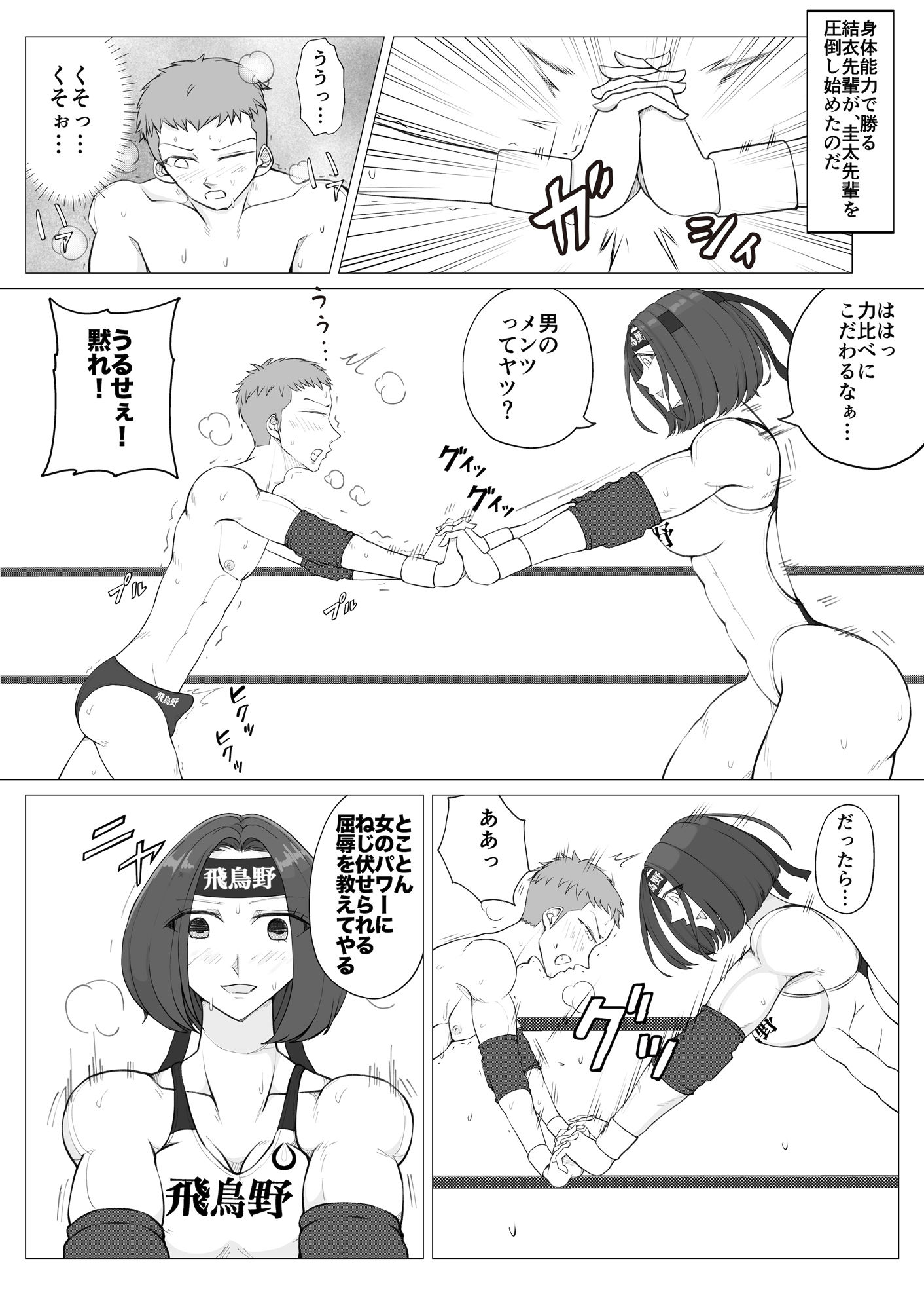 サンプル画像3:ハイカット(ジュン) [d_393960]