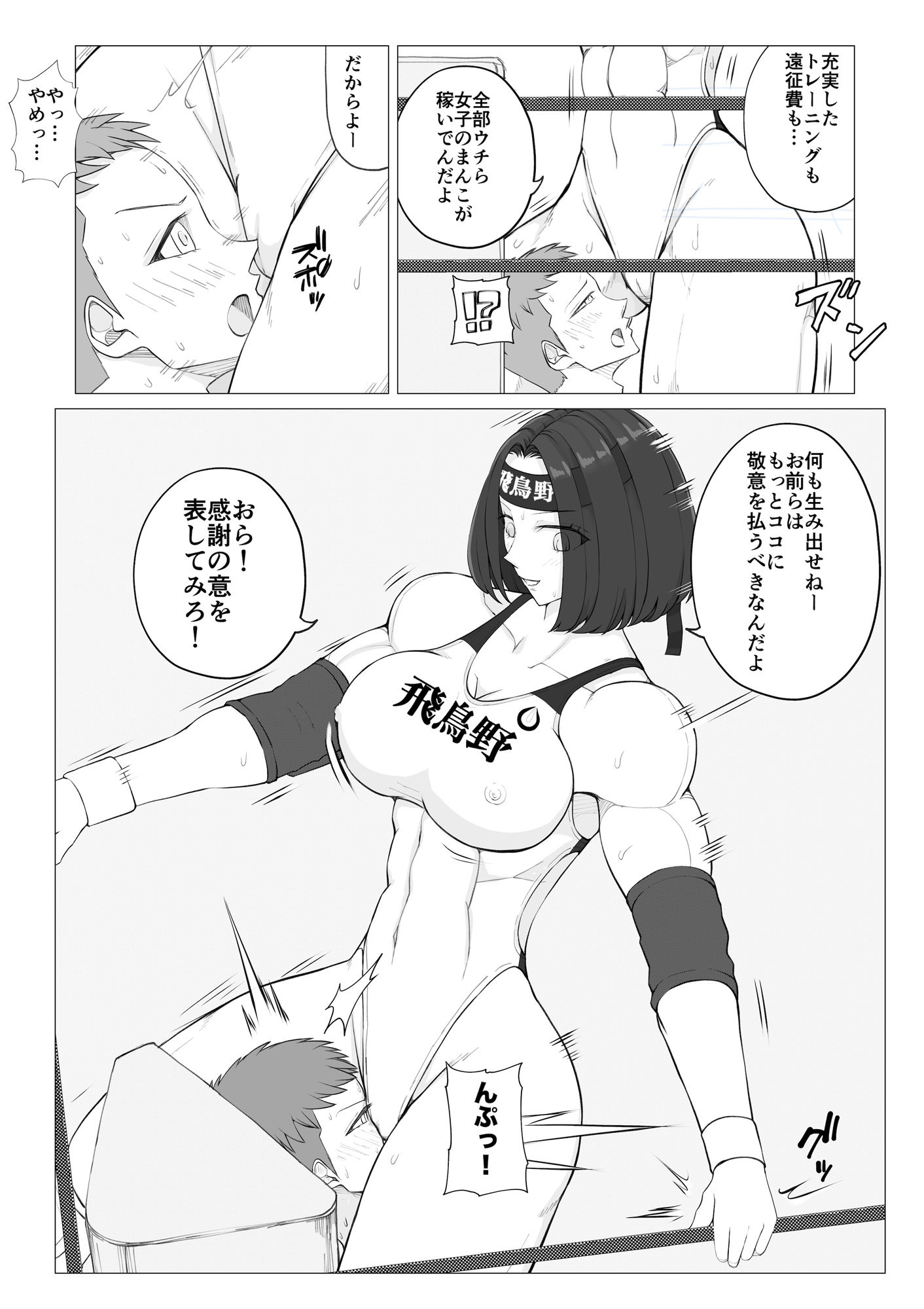 サンプル画像4:ハイカット(ジュン) [d_393960]