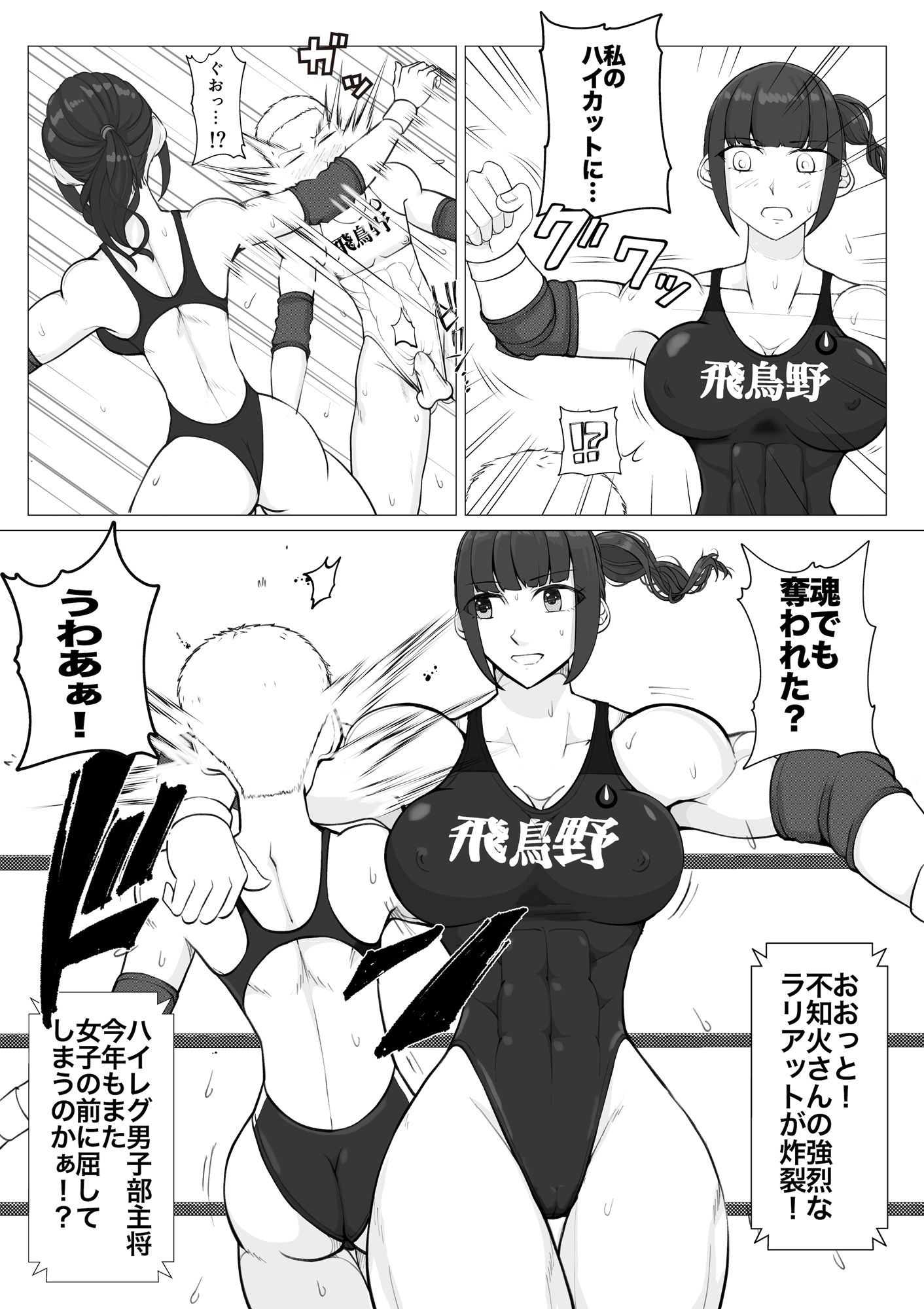 サンプル画像5:ハイカット(ジュン) [d_393960]