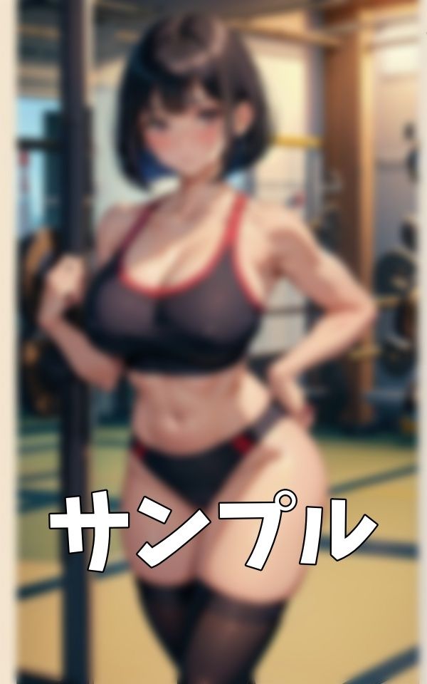 サンプル画像4:近所のジムでGカップ不倫！結婚前にダイエットする美女と出会い衝撃の不倫・・・(突撃汁男) [d_393987]