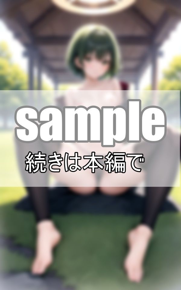 サンプル画像2:緑髪ギャルはどうしても我慢できない！ 朝のお散歩デートで欲情しちゃった！(なっつくりーむ) [d_393993]