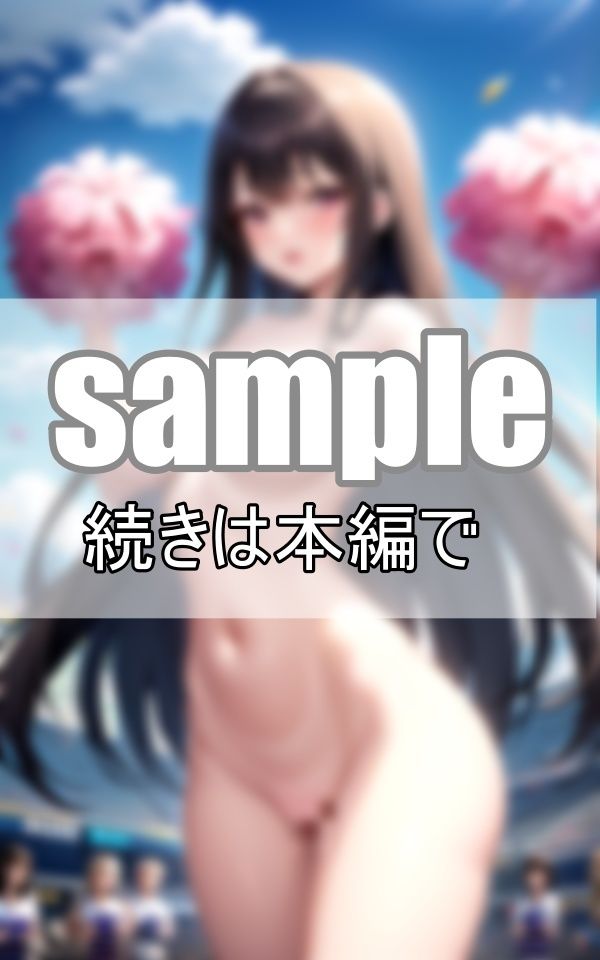 サンプル画像1:爆乳チアーズ登場！ ぷるぷるましゅまろ爆乳おっぱいを揺らしながら踊りまくります！(よーぐるとしぇいく) [d_393997]