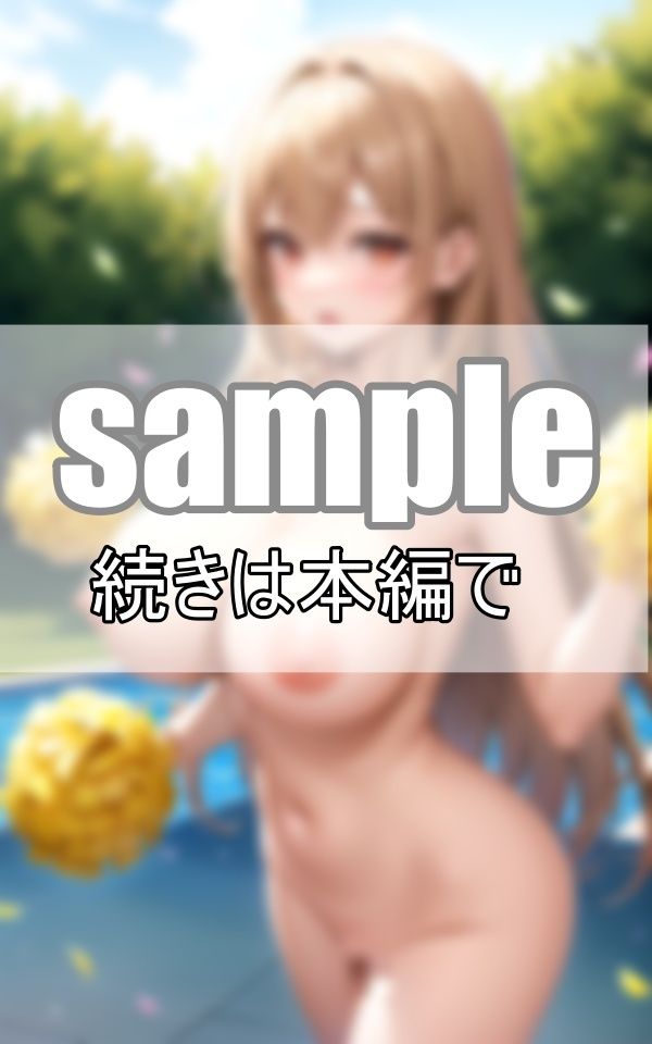 サンプル画像3:爆乳チアーズ登場！ ぷるぷるましゅまろ爆乳おっぱいを揺らしながら踊りまくります！(よーぐるとしぇいく) [d_393997]