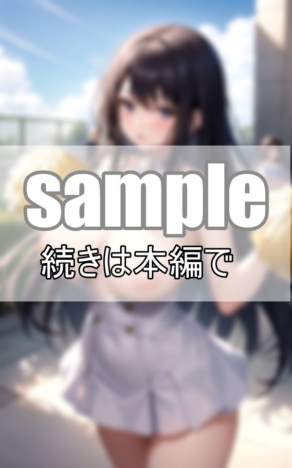 サンプル画像6:爆乳チアーズ登場！ ぷるぷるましゅまろ爆乳おっぱいを揺らしながら踊りまくります！(よーぐるとしぇいく) [d_393997]