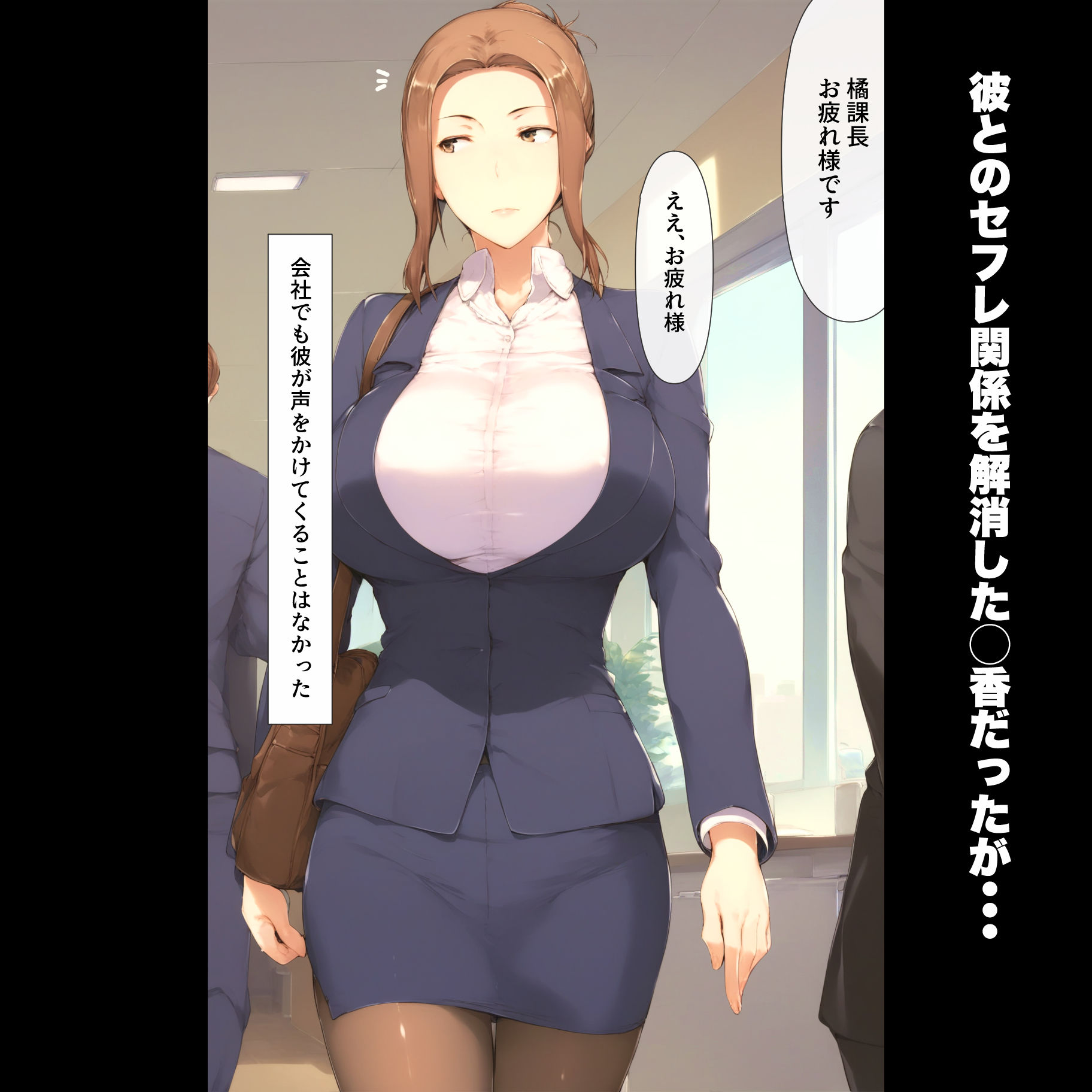 サンプル画像1:橘家の堕落 〜◯香編〜 前編(yukkl) [d_394004]