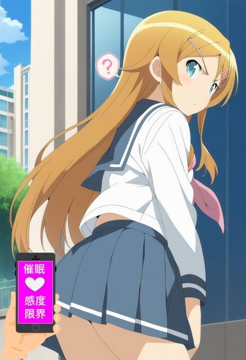 サンプル画像4:ヒロイン凌●AI全集34，妹系_リナリー・高坂桐乃・シリカ編(hiropinai_3/5) [d_394075]