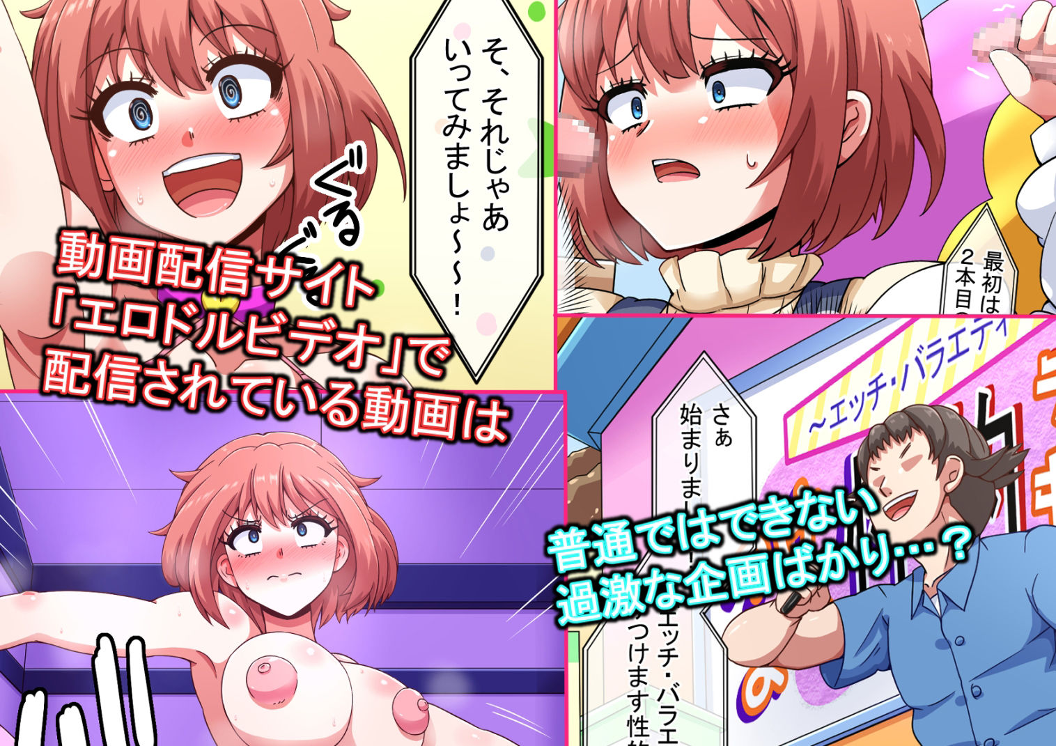 サンプル画像2:エロドルビデオ(mega w) [d_394078]