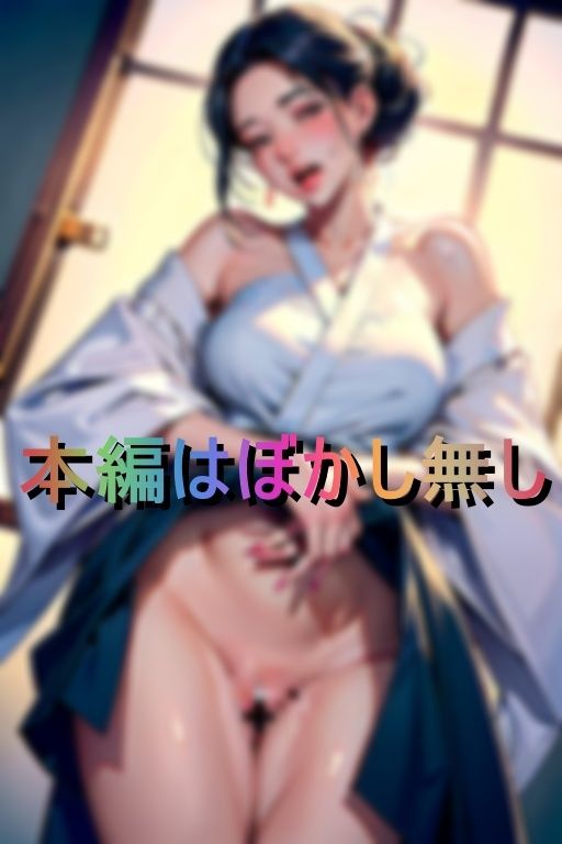 サンプル画像3:亡き夫の親族から淫らに調教されていく未亡人(G倶楽部) [d_394088]