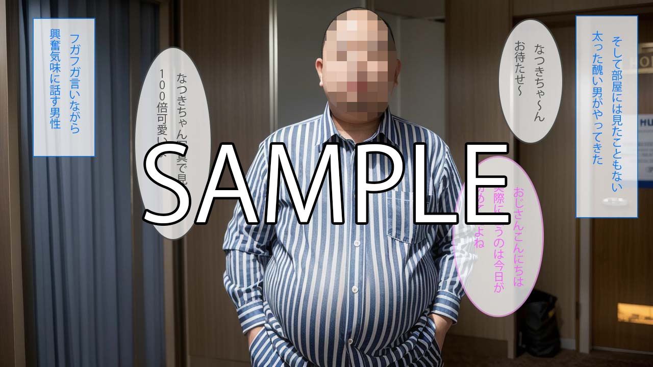 サンプル画像4:なつきちゃんの彼氏になる条件(第3ボタン) [d_394132]