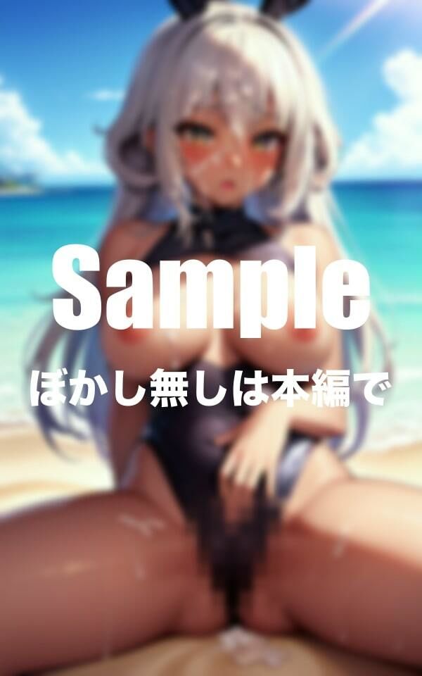 サンプル画像2:褐色バニーにドロドロぶっかけ！！(おかず食堂) [d_394153]