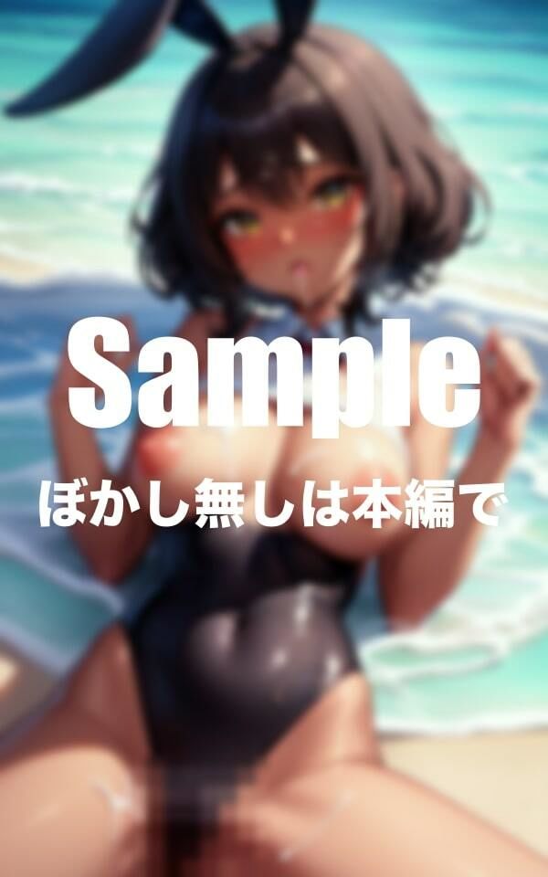 サンプル画像3:褐色バニーにドロドロぶっかけ！！(おかず食堂) [d_394153]