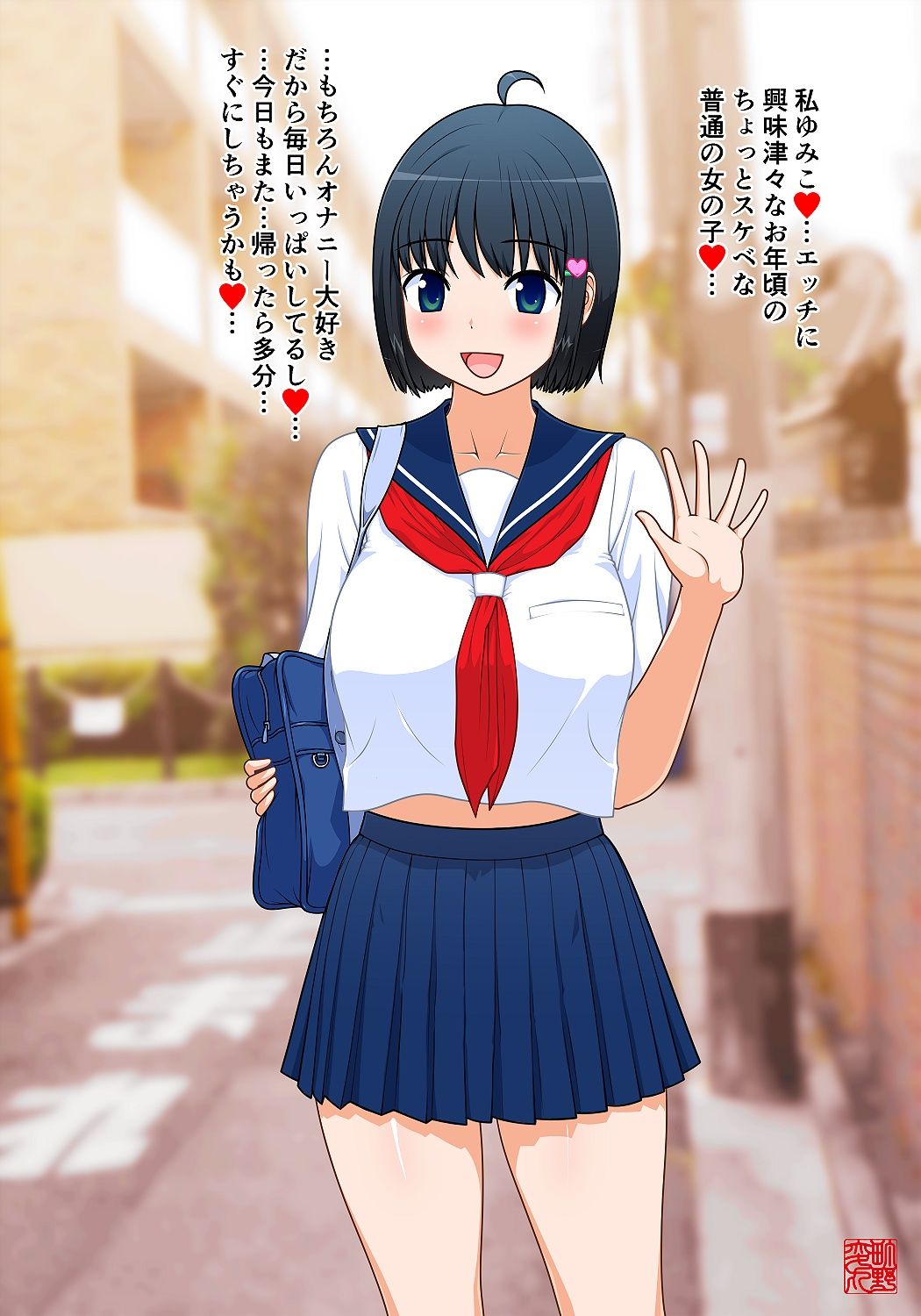 サンプル画像1:町野変丸CG集41 ドキドキドスケベゆみこちゃん(町野変丸) [d_394189]