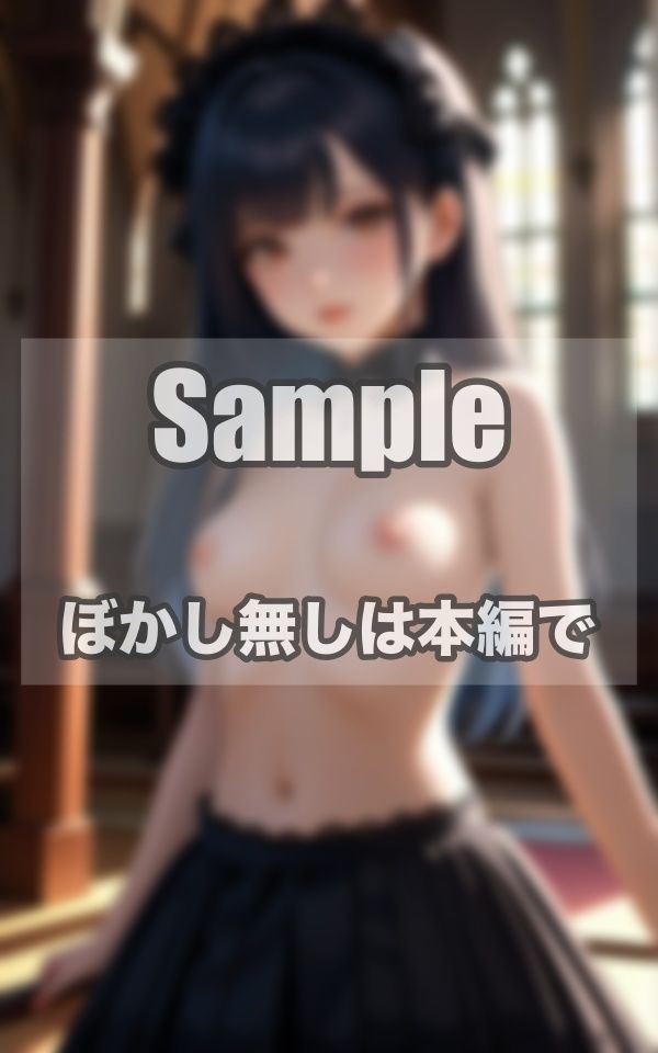 サンプル画像4:教会美女ヌード写真集(241_a) [d_394247]