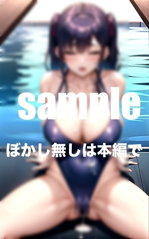 サンプル画像2:発情水泳部×絶倫コーチ(アニメPRO) [d_394249]