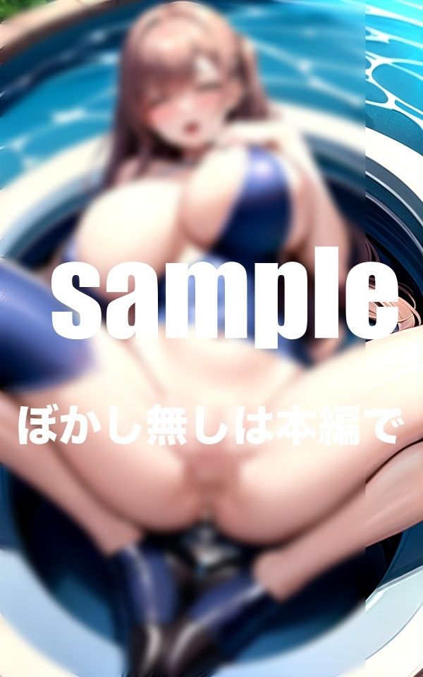 サンプル画像3:発情水泳部×絶倫コーチ(アニメPRO) [d_394249]