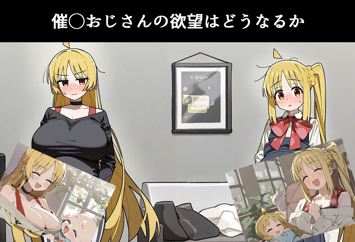 サンプル画像5:ひみつの・ぱぱかつ！伊地知姉妹編(AIPradise) [d_394254]