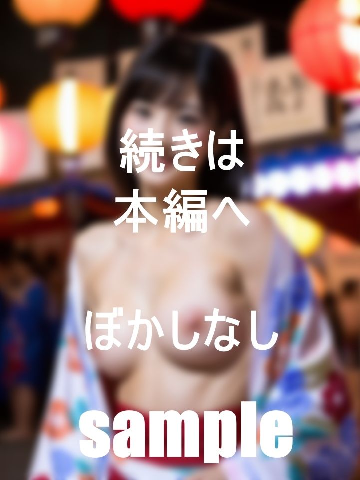 サンプル画像3:観光祭に出没した地元が同じのビッチな浴衣姿の同級生(Rikey) [d_394264]