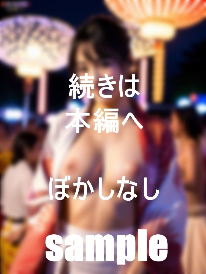 サンプル画像4:観光祭に出没した地元が同じのビッチな浴衣姿の同級生(Rikey) [d_394264]