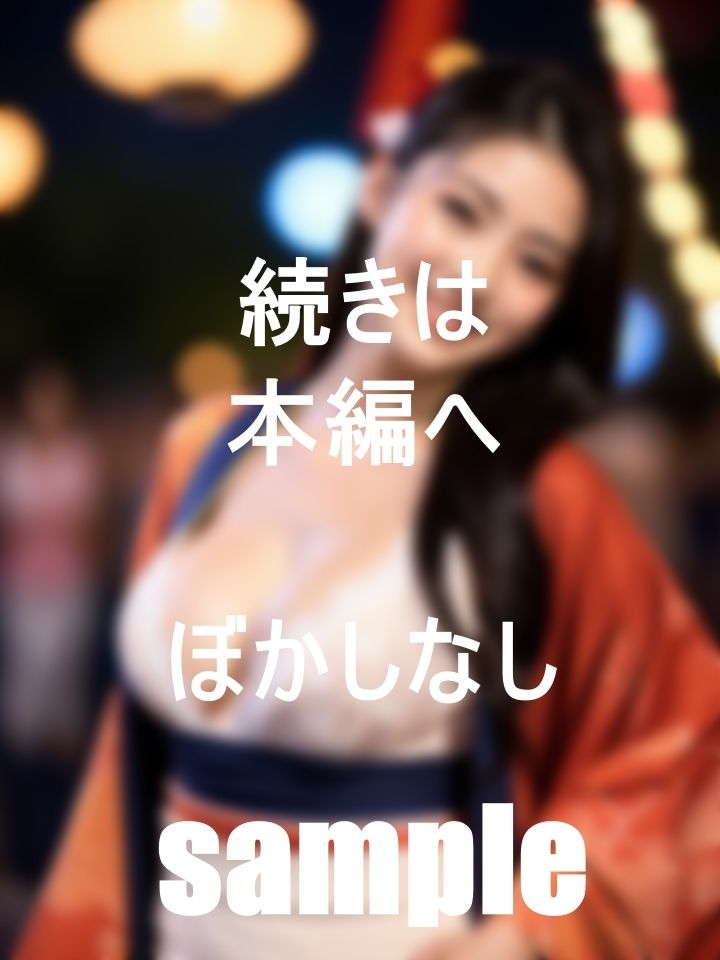 サンプル画像6:観光祭に出没した地元が同じのビッチな浴衣姿の同級生(Rikey) [d_394264]