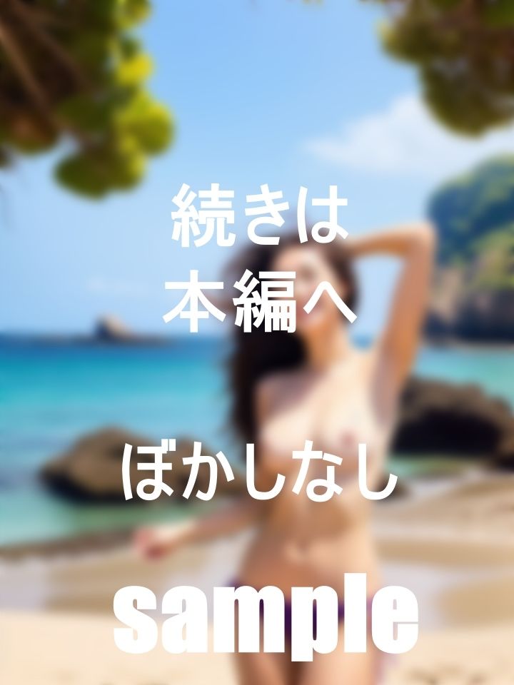 南国育ちのキャピキャピギャルがひと肌ぬぎましたの画像10