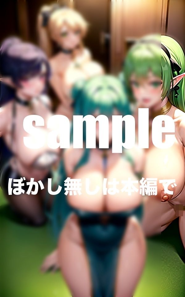 サンプル画像1:Elf Fantasy 異世界のハーレム(高画質PRO) [d_394290]