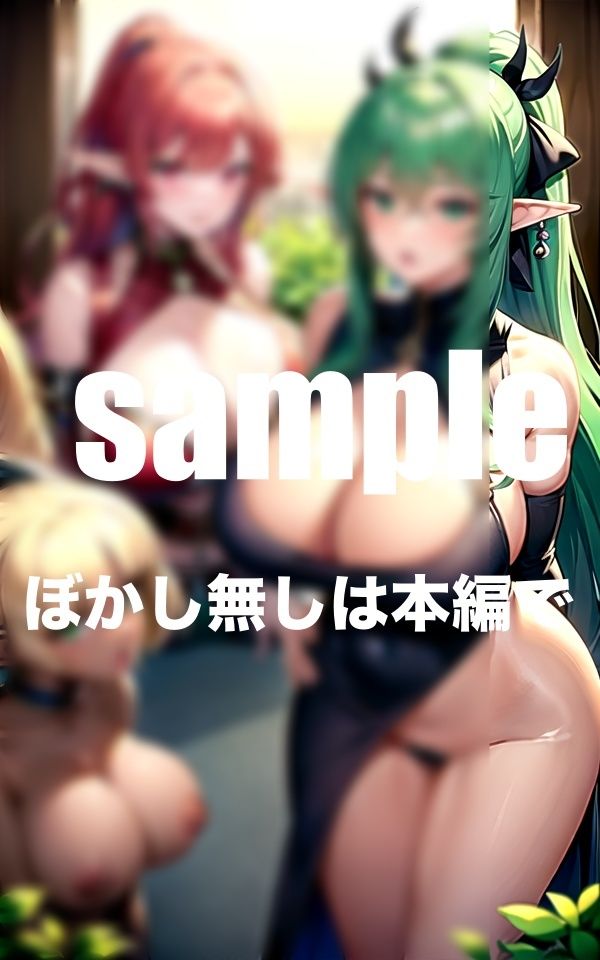 サンプル画像2:Hなエルフ王女達とのハーレム性活(Aprily kitty) [d_394295]