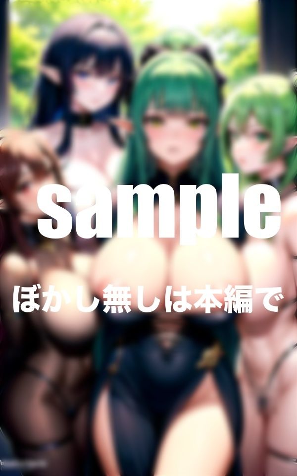 サンプル画像2:ドすけべ！エルフ嬢 大結集(アニメPRO) [d_394300]