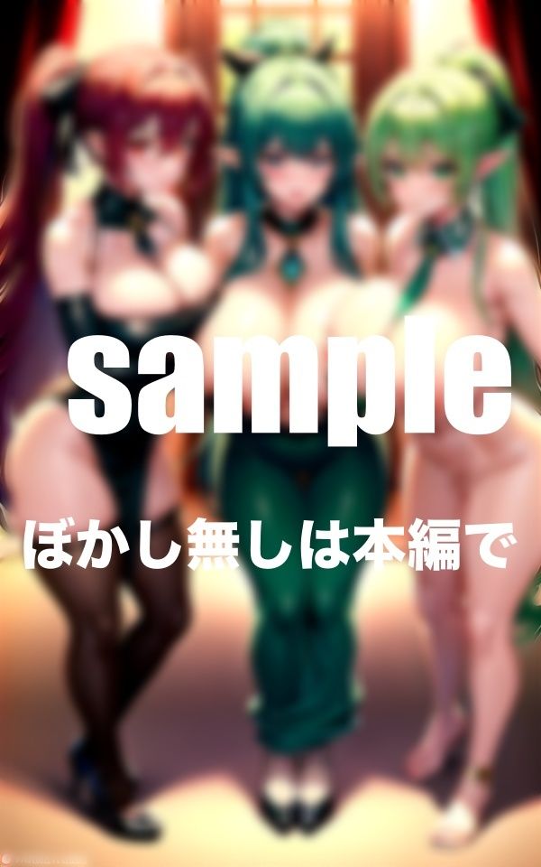 サンプル画像4:ドすけべ！エルフ嬢 大結集(アニメPRO) [d_394300]