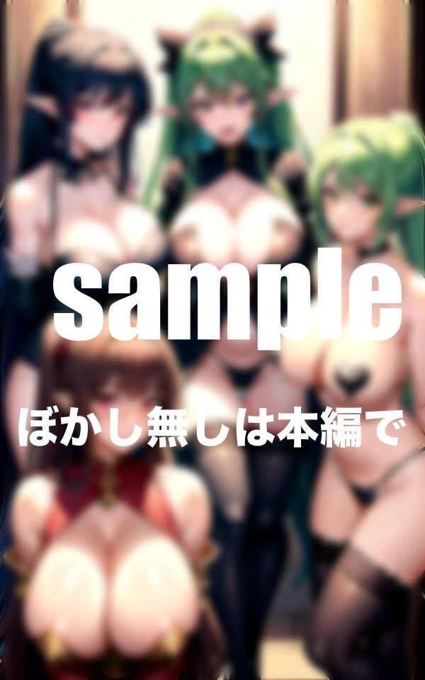 サンプル画像6:ドすけべ！エルフ嬢 大結集(アニメPRO) [d_394300]